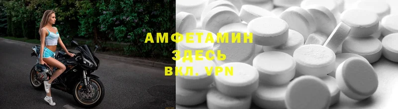 Amphetamine Premium  мега вход  Пласт 