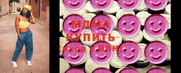 соль ск Вязьма